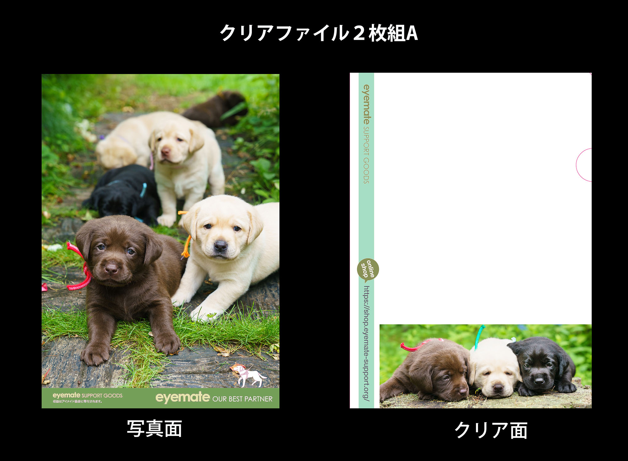 Goods2です。